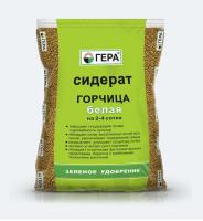 Горчица белая (800гр) 