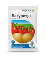 Лазурит 20гр