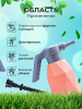 Опрыскиватель 2л розовый 